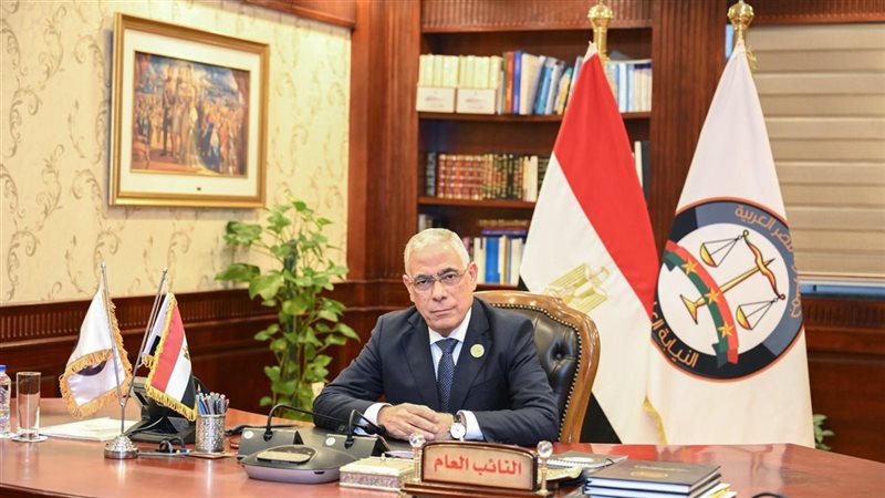 النائب العام المستشار