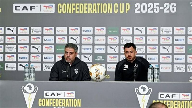 المؤتمر الصحفي لمباراة