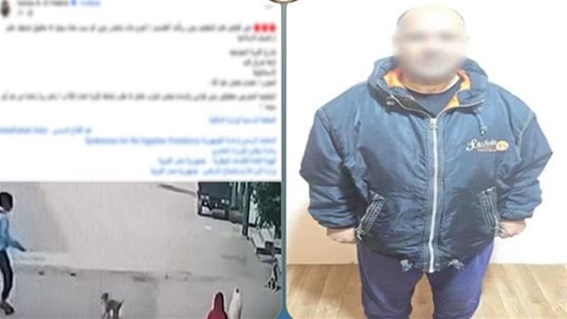 المتهم