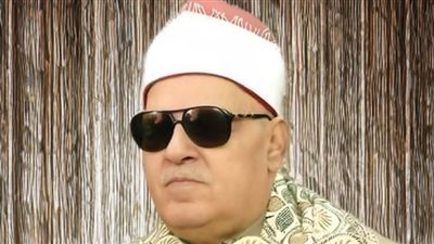 الصفحة الرسمية لوزارة الأوقاف تُحيي ذكرى ميلاد الشيخ أحمد أبو المعاطي