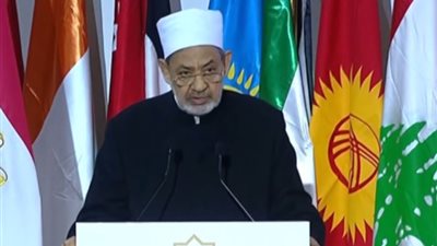 أحمد الطيب: الإسلام حرر المرأة من قيود ثقافات جاهلية