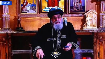 البابا تواضروس: مكافحة ختان الإناث يجب أن تكون بندًا أساسيًا في برامج التوعية