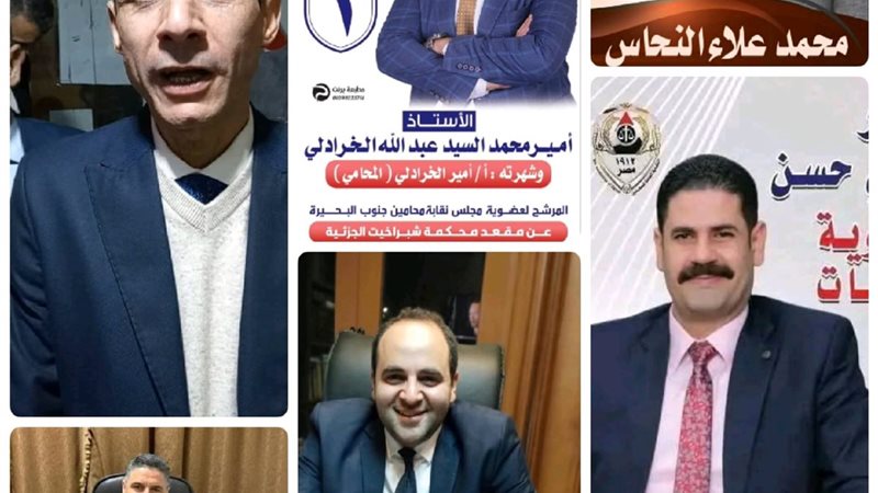 الإنتهاء من فرز أصوات