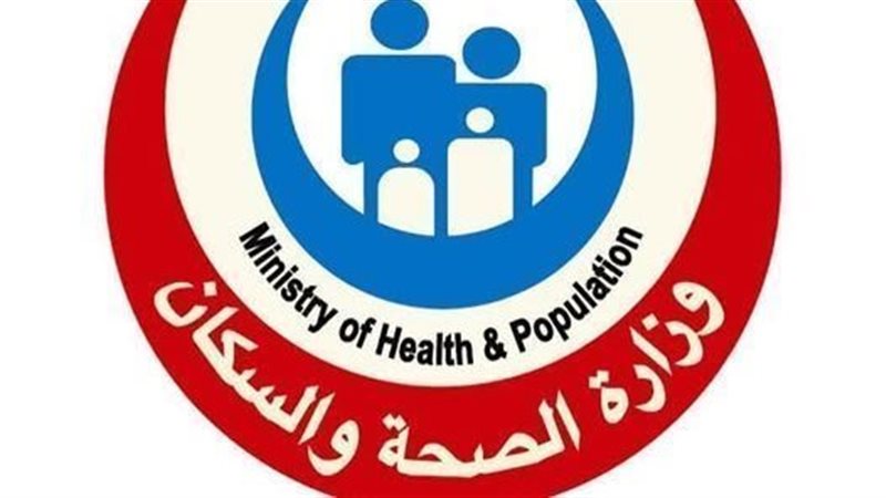 شعار الوزارة