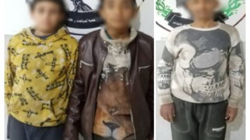 ضبط عصابة استغلال