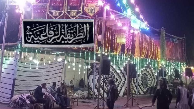 الطريقة الرفاعية