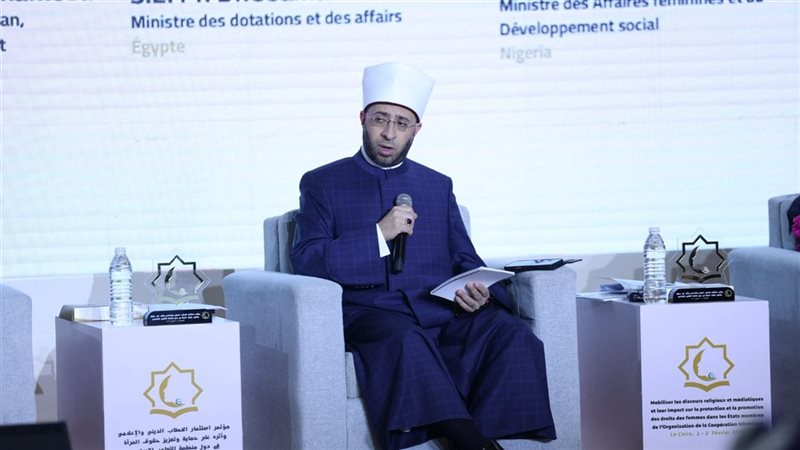 وزير الأوقاف 