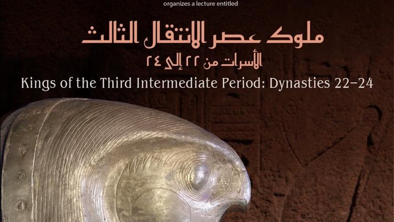محاضرة علمية بمكتبة