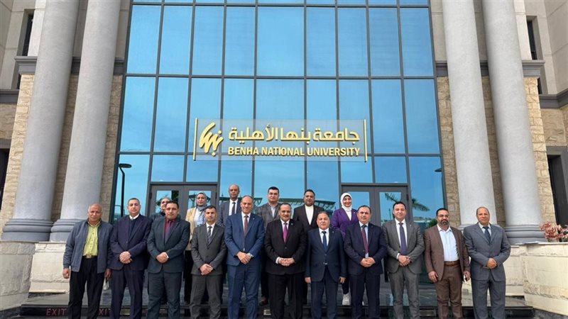 جامعة بنها الأهلية