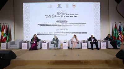 مؤتمر الخطاب الديني: الأزهر شريك فاعل في تمكين المرأة 