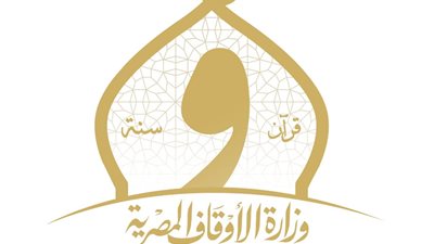 الأوقاف تجدد الحملة الموسعة لنظافة المساجد الثلاثاء المقبل استقبالا لشهر رمضان