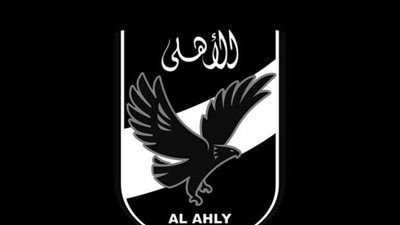 الأهلي يتقدم بخالص التعازي للنائب محمد أبو العينين في وفاة شقيقته