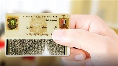 استخراج بطاقة الرقم القومي من المنزل 2026.. الرابط الرسمي والخطوات والرسوم