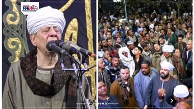 ياسين التهامي يشعل الليلة الختامية لـ أبو الحجاج الأقصري.. بحضور مشايخ الصوفية