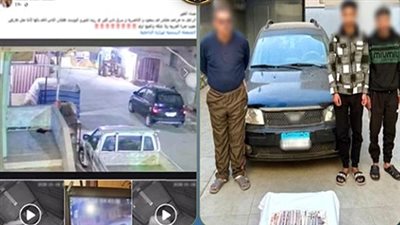 نهاية لصوص الثلاجات بالغربية.. فيديو متداول يقود الأمن لضبط المتهمين