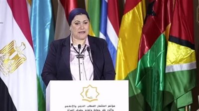 السنباطي تشارك في جلسة حوارية بعنوان«حماية المرأة والفتاة من كافة أشكال العنف»
