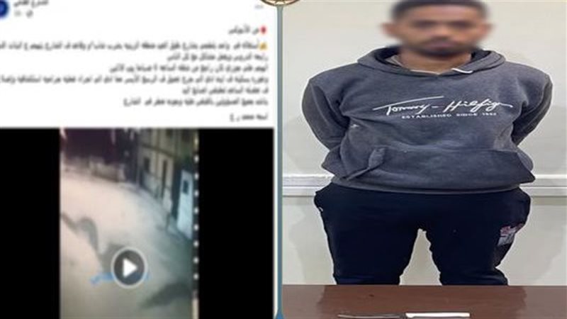 المتهم 