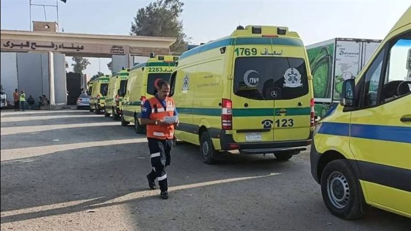 استقبال الجرحى