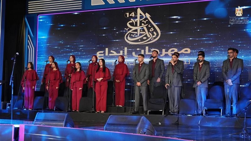 مهرجان إبداع
