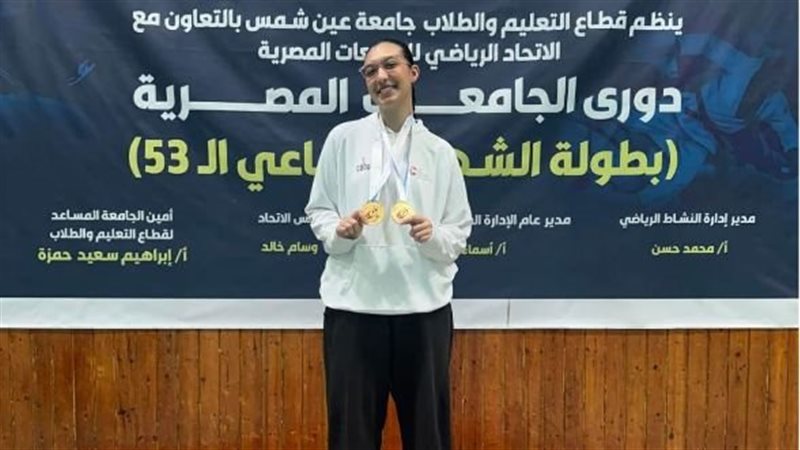 فريدة فكري تحصد ذهبيتين
