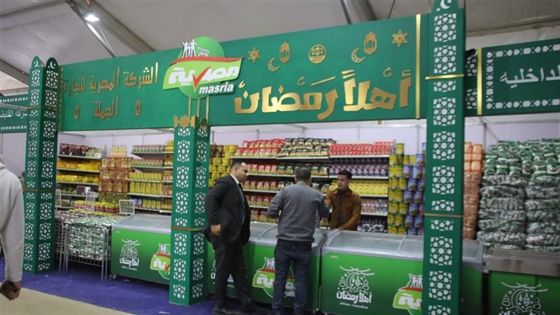 أماكن معارض «أهلاً