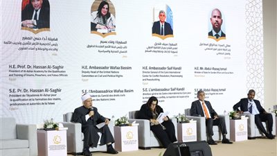 «المرأة في السلم والأمن» بمؤتمر الأزهر: القرار 1325 إطار جامع لتعزيز دورها 