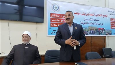 تعاون بين الأوقاف والإعلام لنشر الوعي وتصحيح المفاهيم المغلوطة في بني سويف