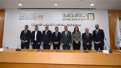 وزير الشباب والرياضة يشهد مراسم توقيع تعاون «شباب شامل» مع البنك الأهلي 