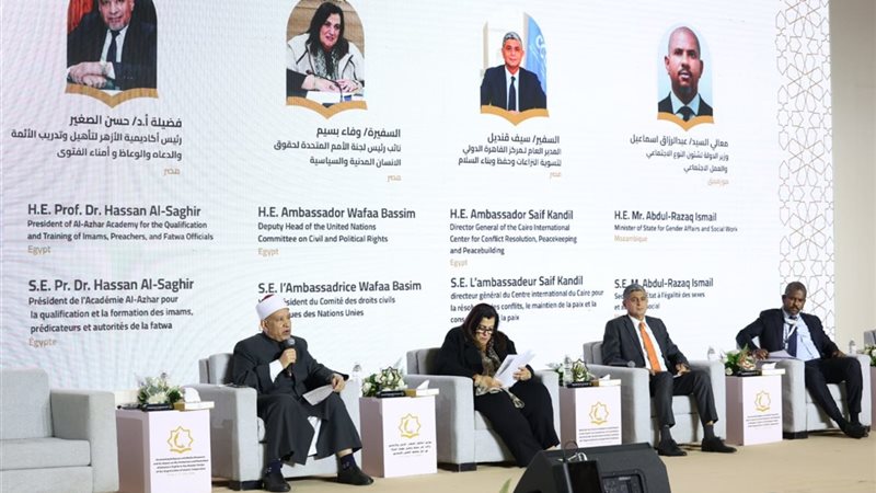 مؤتمر استثمار الخطاب