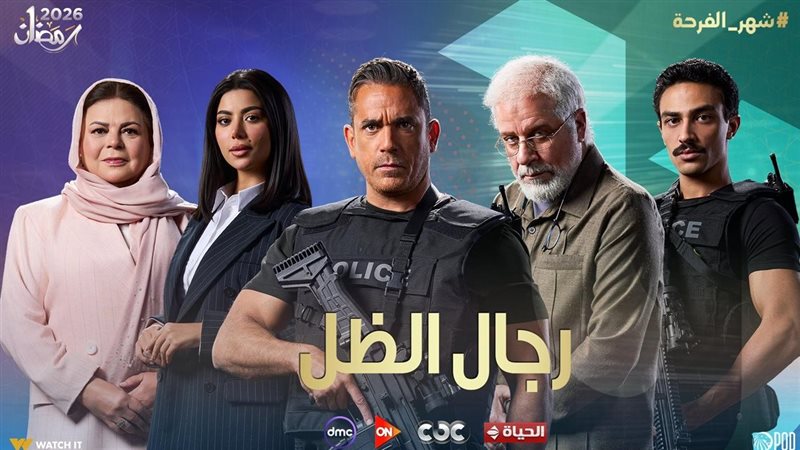 رأس الأفعى