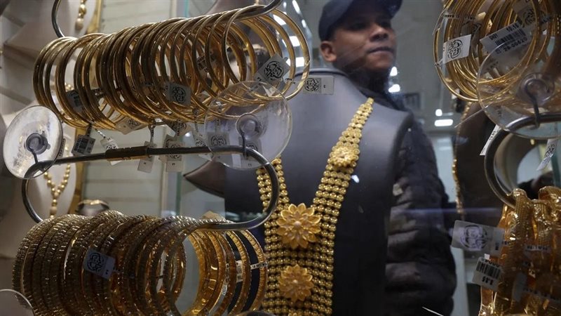 سعر الذهب اليوم
