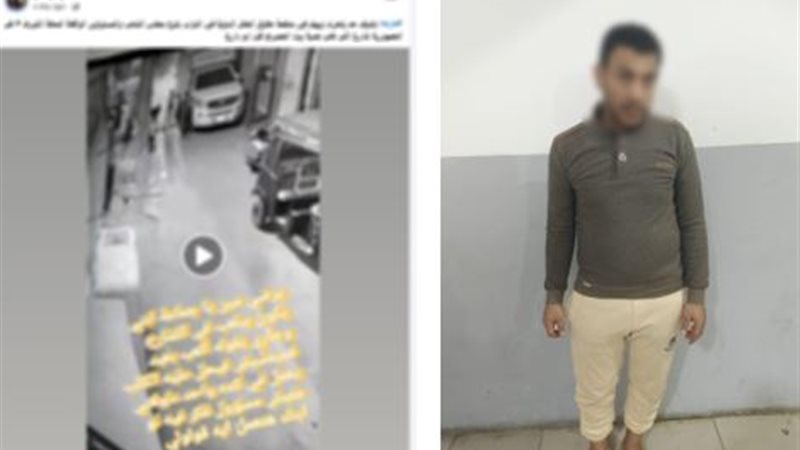 المتهم 