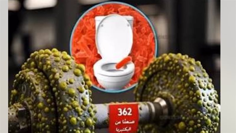 تعبيرية 