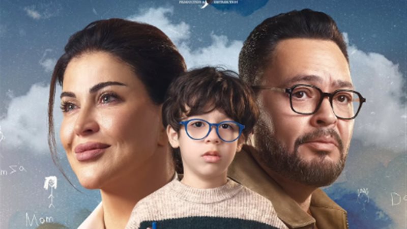 مسلسل اللون الأزرق