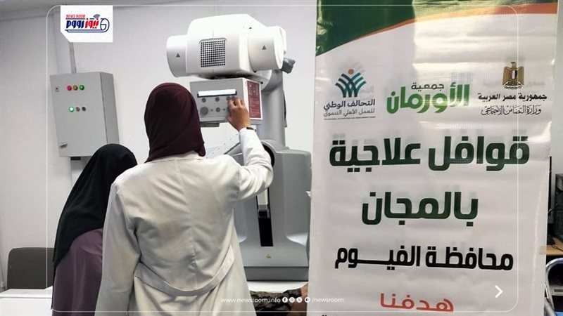 قافلة طبية 