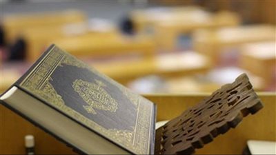  ما المقصود بـ 