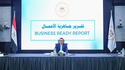 وزير الاستثمار يستعرض تقرير جاهزية الأعمال ويوجه بتشكيل 10 مجموعات عمل