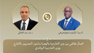 تعزيز العلاقات الثنائية.. اتصال هاتفي بين وزير الخارجية ونظيره الرواندي 