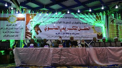 الأزهر: 740 ألف طالب يتسابقون لحفظ القرآن بـ11 ألف كتاب 