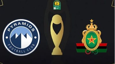 حفر ومطبات.. بيراميدز يشكو الجيش الملكي للإتحاد الإفريقي قبل المباراة الحاسمة