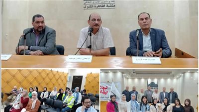  احتفالية اليوم العالمي لكتاب الطفل.. لقاء ثقافي بمكتبة القاهرة الكبرى