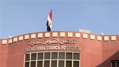 قومي المرأة: يشيد بدعم القيادات النسائية في الأزهر وتمكينها في المجتمع