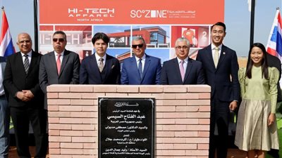 محافظ الإسماعيلية يشهد وضع حجر الأساس لمشروع جديد بالمنطقة الاقتصادية