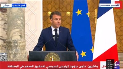 ماكرون: الشعب السوداني يعاني ونحن ومصر لن نتخلى عنه