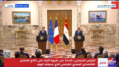 نص كلمة الرئيس السيسي خلال لقائه مع نظيره الفرنسي ماكرون 