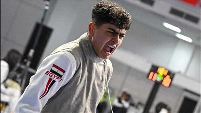 تعرف على قائمة منتخب مصر لسلاح الشيش في بطولة العالم للناشئين والشباب بالصين