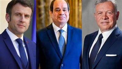 الرئيس السيسي ونظيره الفرنسي يستقبلان العاهل الأردني الملك عبد الله الثاني 