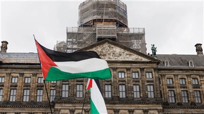 هولندا تستعد لـ 