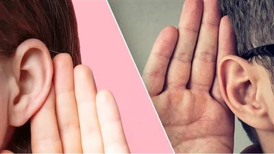 دراسة جديدة .. النساء يسمعن بشكل أفضل كثيراً من الرجال