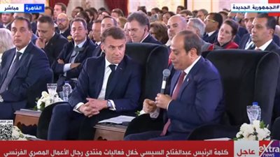 الرئيس السيسي لـ 